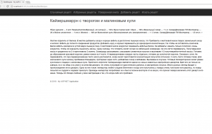 Отчёт от 17443 за Базовый ASP.ект / Формирование меню