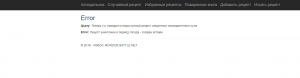 Отчёт от 17443 за Базовый ASP.ект / Что такое SQL-инъекция