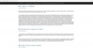 Отчёт от 17443 за Базовый ASP.ект / Работа со списком историй