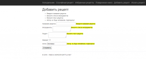 Отчёт от 17443 за Базовый ASP.ект / Валидация данных
