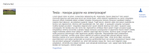 Отчёт от 17443 за Портфолио на Bootstrap / Подробности в модальное окно