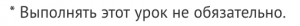 Отчёт от 17486 за Шахматы по сети / Доска. VIP. Запуск на Android