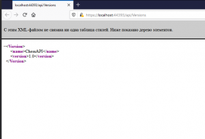 Отчёт от 17486 за Шахматы по сети / Сервер. Последняя версия