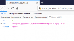Отчёт от 17486 за Шахматы по сети / Сервер. Официант без логики