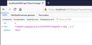 Отчёт от 17486 за Шахматы по сети / Сервер. Китайская ничья