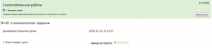17486. Freud