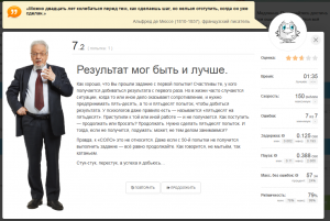 Отчёт от 17529 за Соло на клавиатуре / Мы начинаем СОЛО Марафон