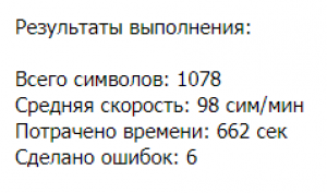 Отчёт от 17535 за Шахматы по сети / Доска. Установка Unity 3D