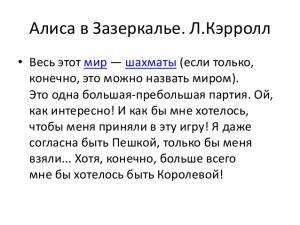 Отчёт от 17535 за Шахматы по сети / Рефакторинг. Финальное причёсывание