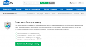 Отчёт от 17535 за Шахматы по сети / Хостинг. Лучше заплатить