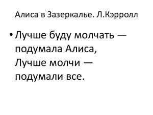 17535. Алексей