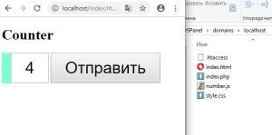 Отчёт от 17542 за Весёлая семейка Web-Мастера / Server