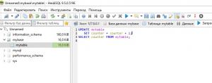 Отчёт от 17542 за Весёлая семейка Web-Мастера / MySQL