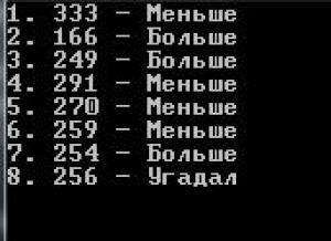 Отчёт от 17585 за Морской Бой / Олимпиада - Угадай число