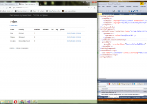 Отчёт от 17606 за ASP.NET и GMaps / Подключение Entity Framework