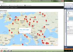 Отчёт от 17606 за ASP.NET и GMaps / VIP. Миграция Entity Framework