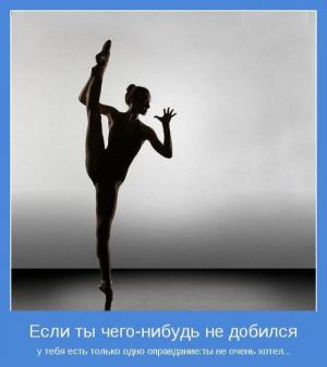 Отчёт от 17606 за Facade / Facade - Motivator - Program