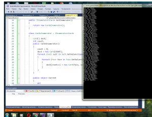 Отчёт от 17606 за Iterator / Iterator - BlackJack - Deck of Cards