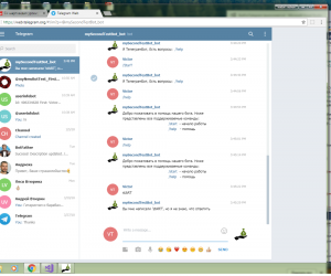 Отчёт от 17606 за API Telegram / Вам телеграмма!