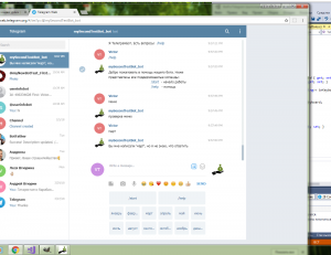 Отчёт от 17606 за API Telegram / Не хочу писать!