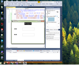 Отчёт от 17606 за Простой WPF  / WPF. Конвертер валюты. Макет программы