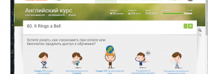 Отчёт от 17606 за Соло на клавиатуре / 80 уроков