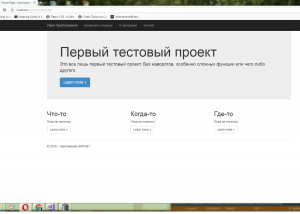 Отчёт от 17606 за Базовый ASP.ект / Мы начинаем ASP.NET с MVC