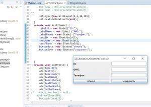Отчёт от 17608 за MVC шаблон / MVC - PhoneBook - ViewCard