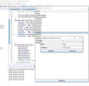 Отчёт от 17608 за MVC шаблон / MVC - PhoneBook - Controller - Select / Update
