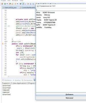 Отчёт от 17608 за MVC шаблон / MVC - PhoneBook - Search - Finish
