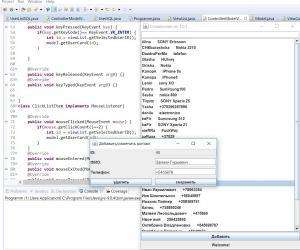 Отчёт от 17608 за MVC шаблон / VIP - MVC - PhoneBook - Tripple Click