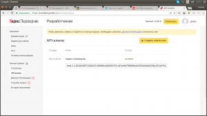 Отчёт от 17609 за  Мультиязычное меню на JS / Документы и ключ