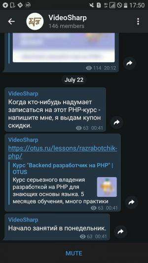 Отчёт от 17666 за Демо софт / Вам телеграмма!