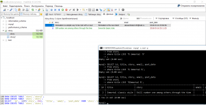 Отчёт от 17713 за Базовый ASP.ект / Создание SQL-запросов