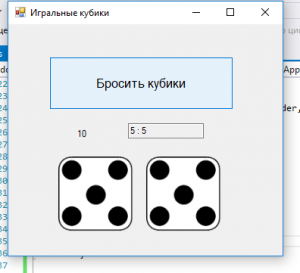 Отчёт от 17791 за Нанософт / Делегаты на кубиках
