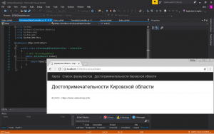 Отчёт от 17947 за ASP.NET и GMaps / Запуск ASP.NET MVC