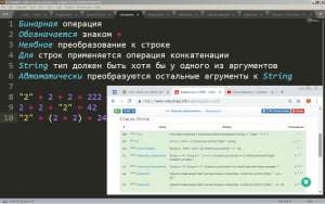 Отчёт от 17947 за J5. Операции / OPER - Операции 3