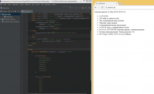 Отчёт от 17947 за PHP Driver / Установка PhpStorm