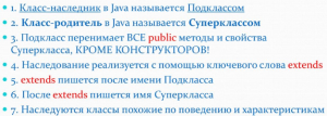 Отчёт от 17947 за JA. Классные пакеты / CLASS - Звериное наследство