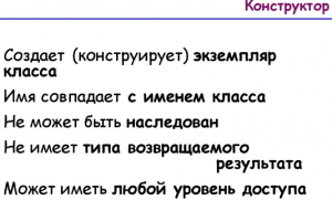 17947. Dmitry Sinitsin