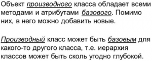 Отчёт от 17947 за JA. Классные пакеты / CLASS - Три заветных слова