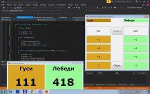 Отчёт от 17947 за Нанософт / Баскетбольное табло