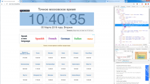 Отчёт от 17947 за Template method / Template Method - Web Parser