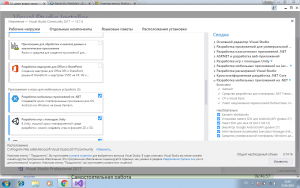 Отчёт от 17947 за C# Android / Установка Xamarin для Visual Studio