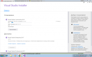 Отчёт от 17947 за C# Android / Установка Xamarin для Visual Studio