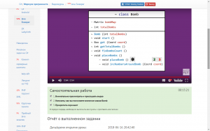 Отчёт от 17947 за Java Sweeper / Бомбанутый класс