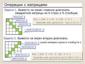 Отчёт от 17947 за Java Sweeper / Королевская траншея