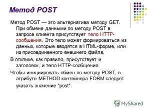 Отчёт от 17947 за PHP графика / Удаление записи