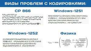 Отчёт от 17947 за Футбольная база / Таблица Commands - пас кодировками
