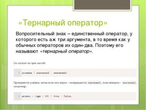 Отчёт от 17947 за API поиска работы / Структура вакансии